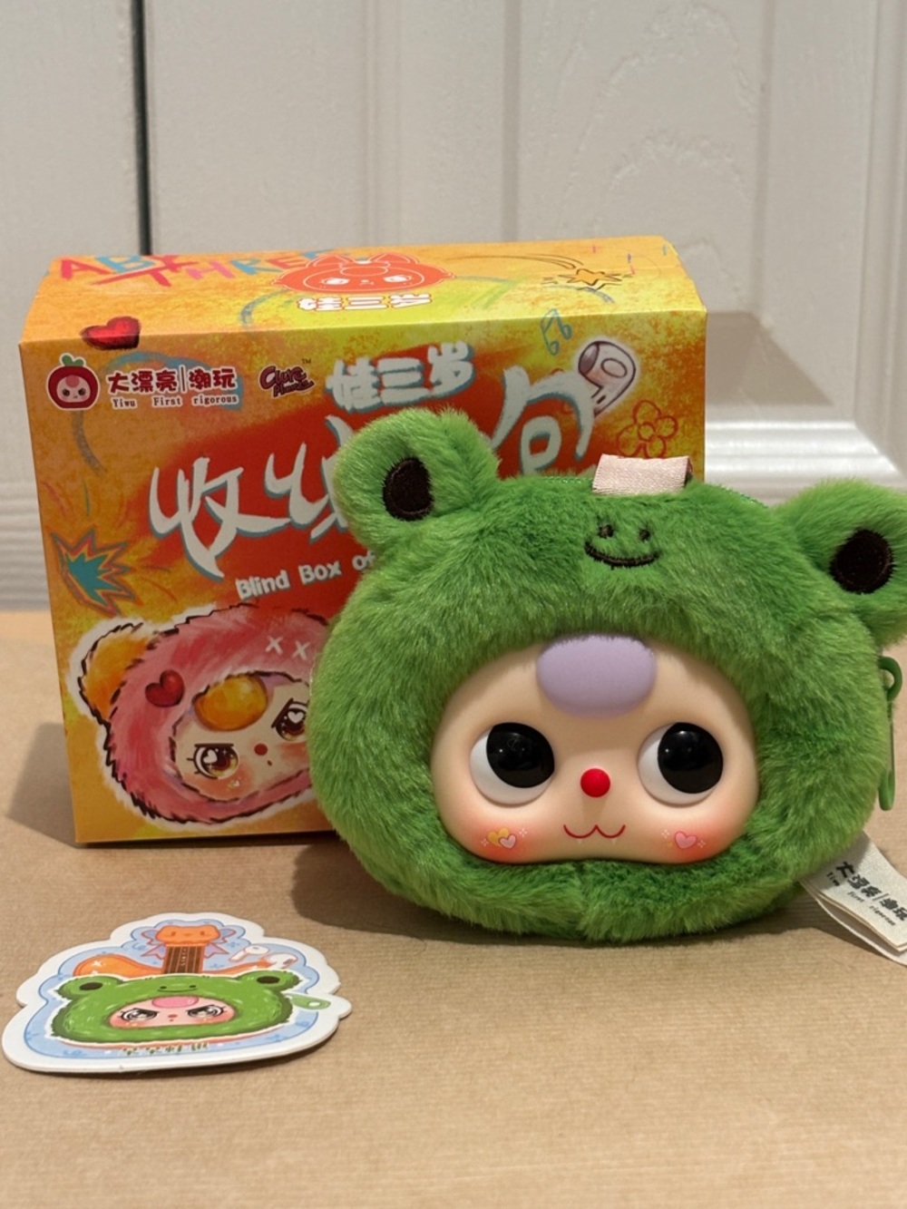 Cute Green Frog Plush Key & Card Holder - Novelty Accessory